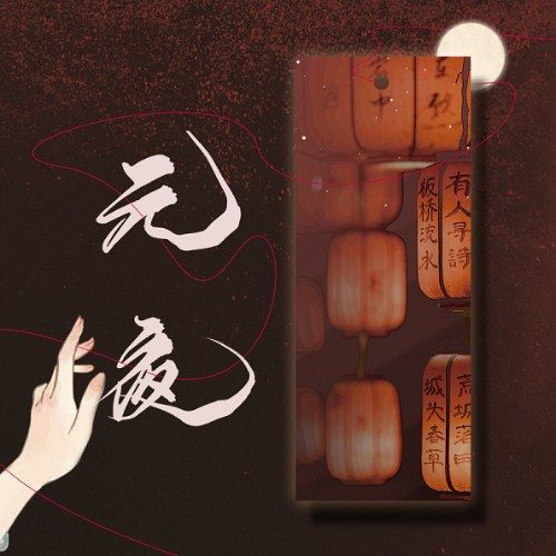 Dự trữ Quốc gia: Khẳng định vai trò quan trọng trong quá trình phát triển bền vững