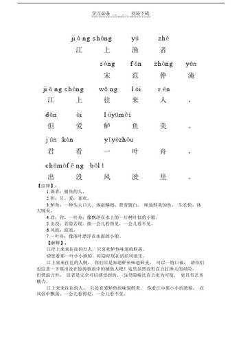 Tăng cường tiềm lực dự trữ Mb66 game bài để đáp ứng nhiệm vụ trong tình hình mới