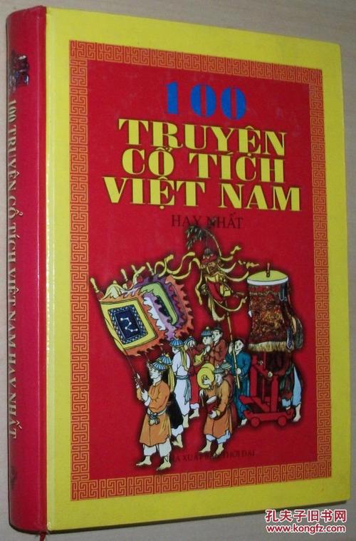 Đối thoại tháo gỡ khó khăn, vướng mắc cho DN