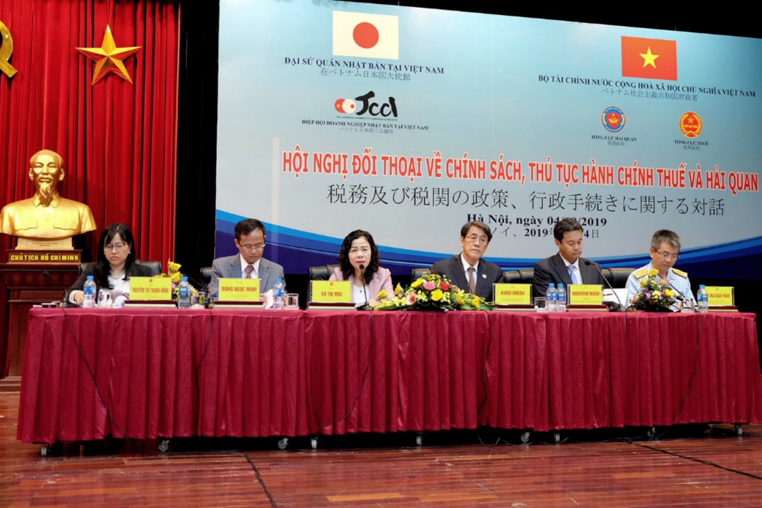 Mocbai666 Đăng Nhập & Đăng Ký đối thoại về chính sách thuế, hải quan với Mocbai.com chính thức Nhật Bản